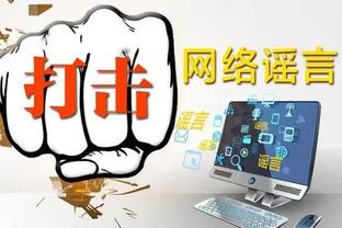 雷竞技app在哪下载截图4