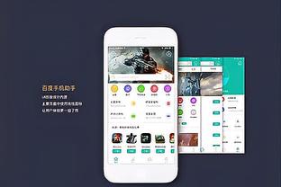 华体会(hth)体育截图4